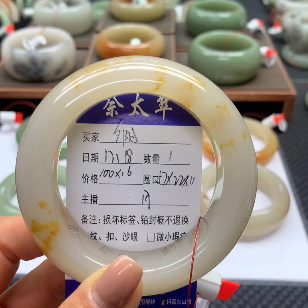 夕***限石英质玉未镶嵌手镯