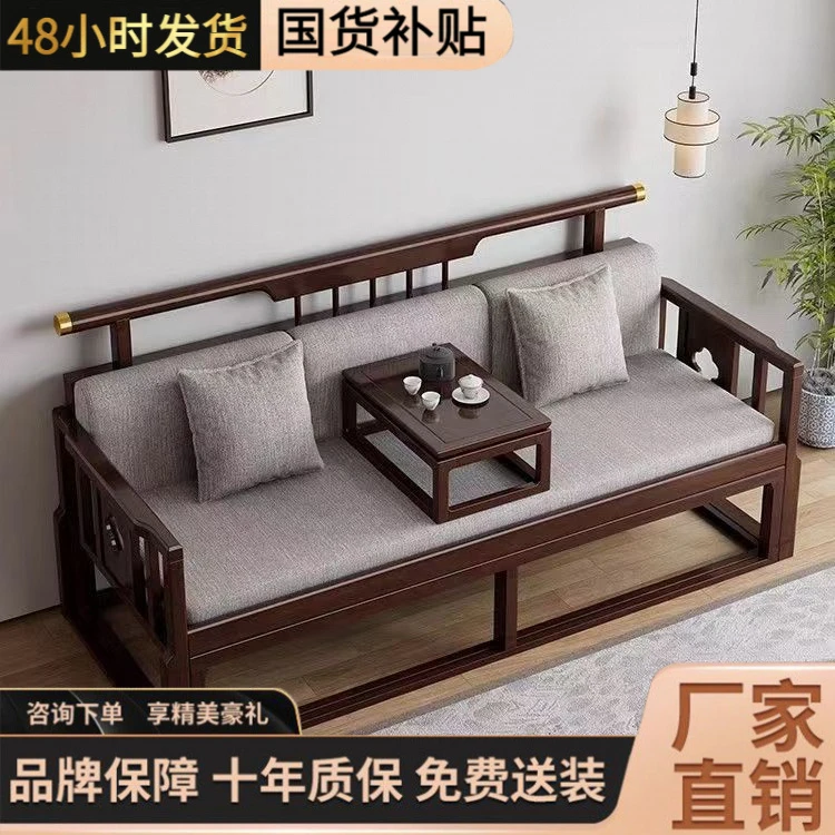 全实木新中式罗汉沙发小户型客厅家用组合沙发床两用可折叠
