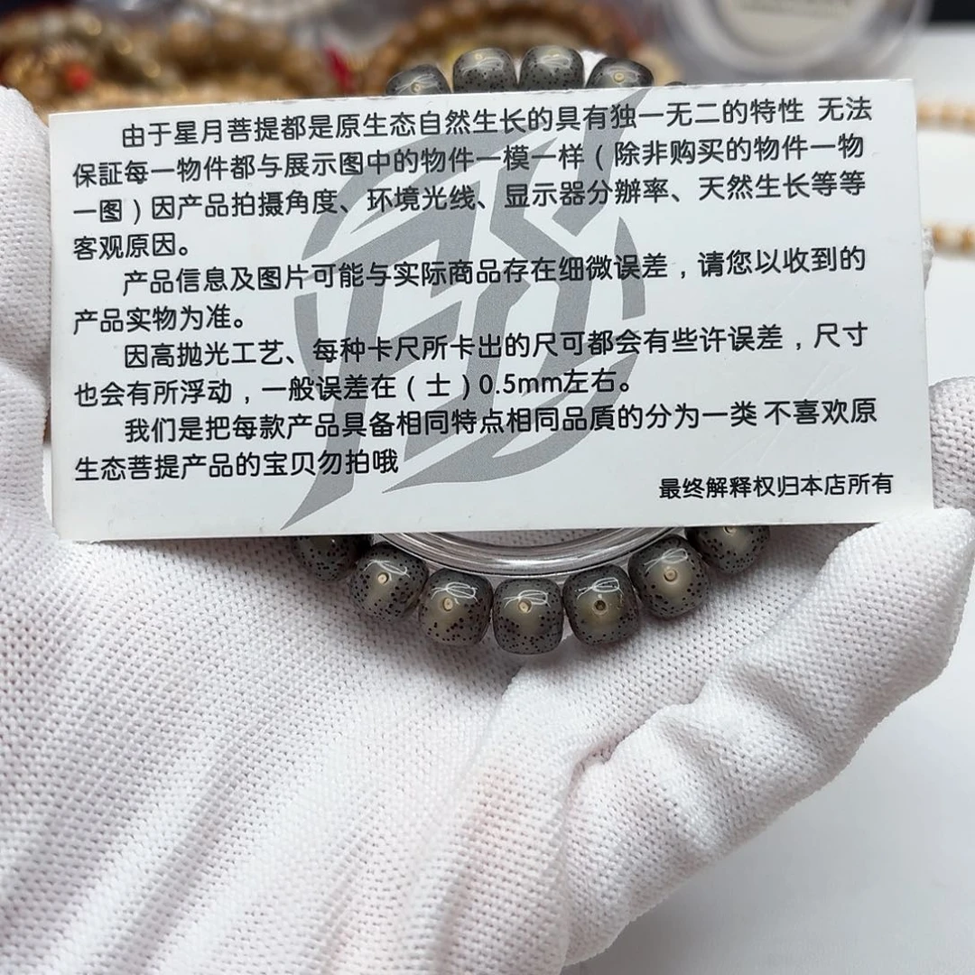 星月菩提吊坠102尊宠糯冰绿幽灵9