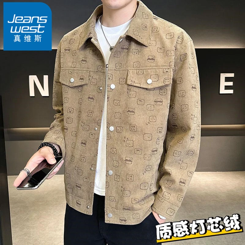 真维斯质感舒适灯芯绒夹克外套男士春秋冬季潮流帅气男生翻领衣服