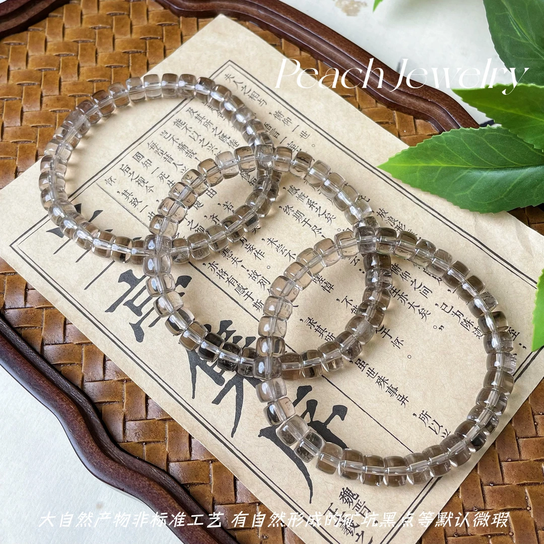 茶水晶直切手链 G-TJ30 多样性发一颜色微差