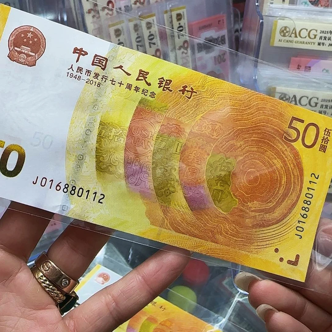 70钞朦胧号016880112