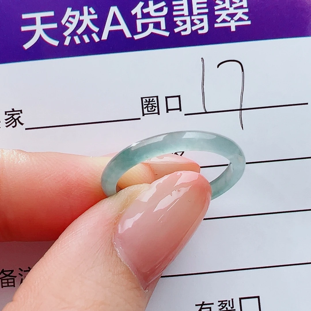 翡翠未镶嵌戒指戒指