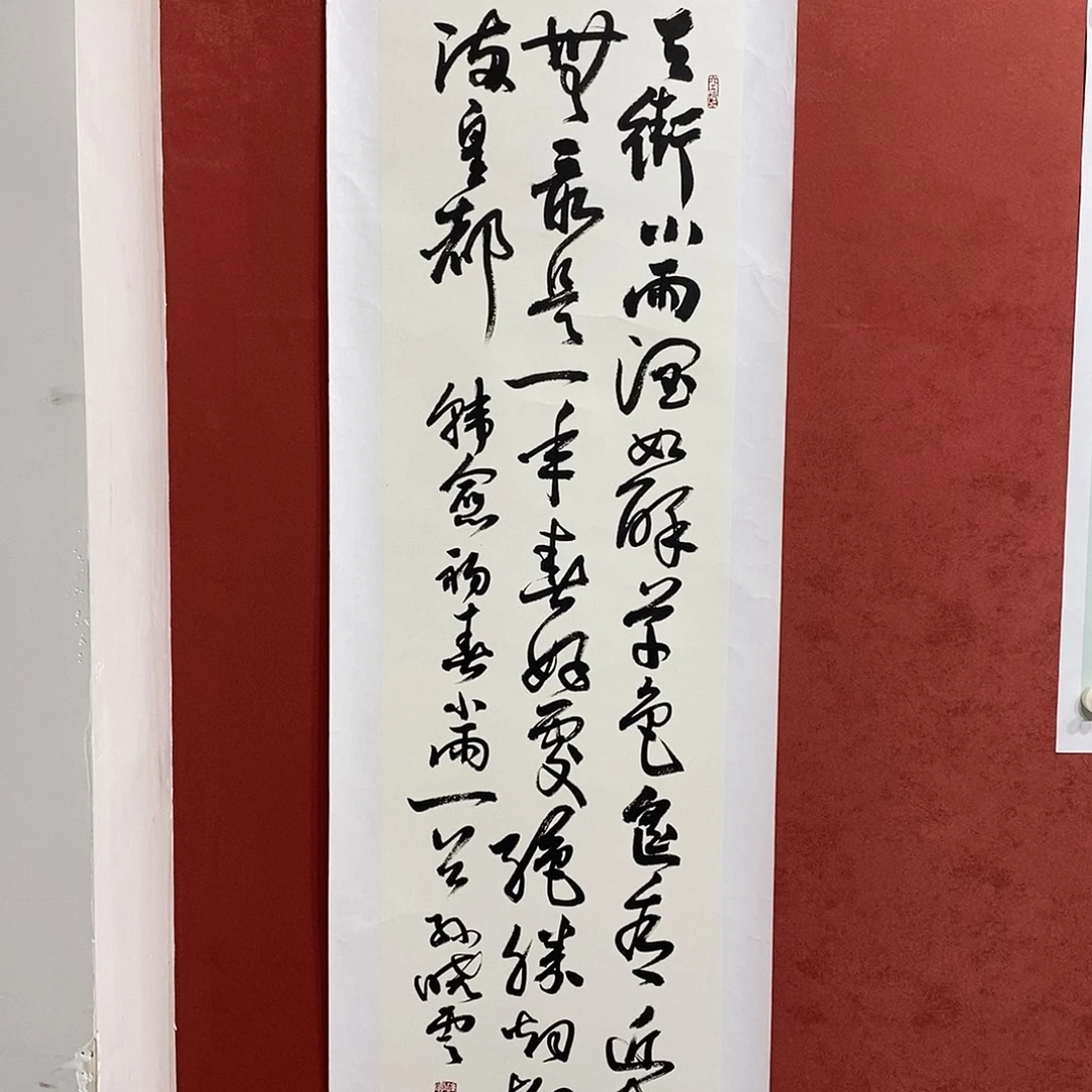 天街小雨润如酥大漏