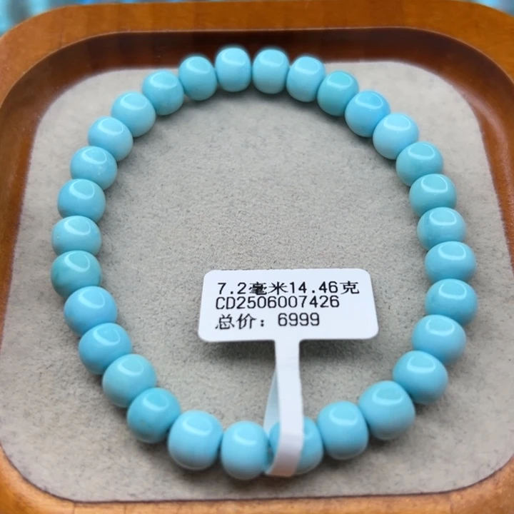 未镶嵌绿松石手链