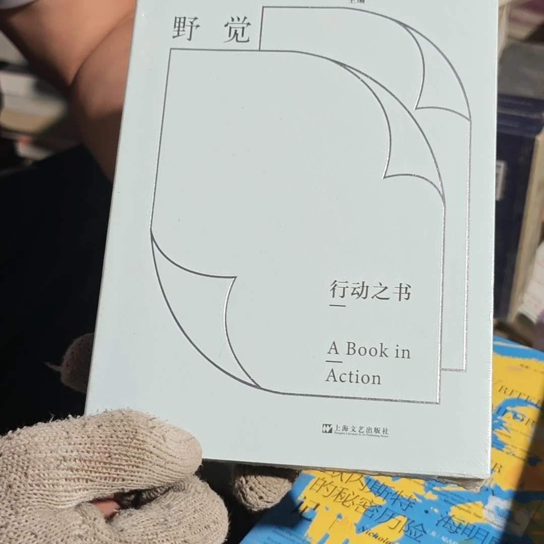 感觉田野平装库存书