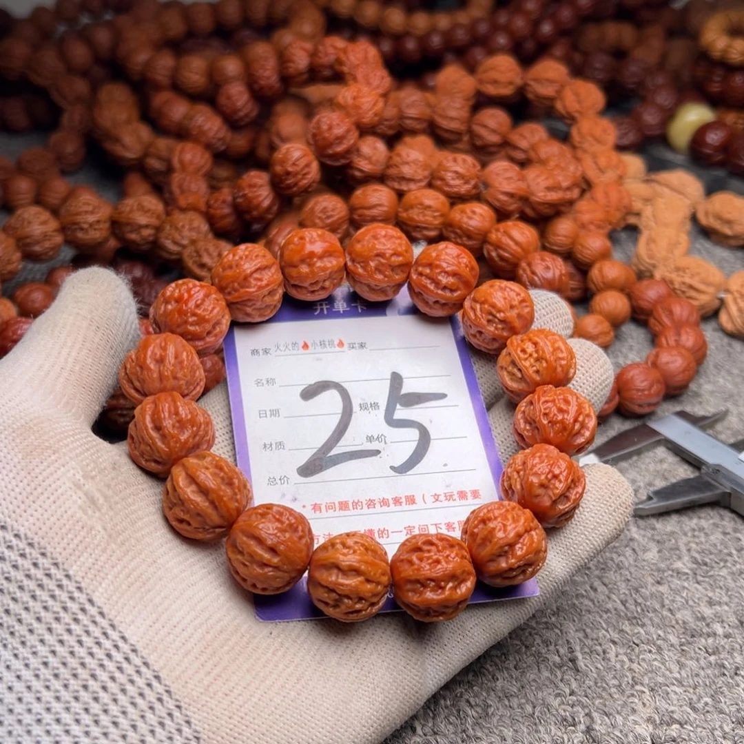 文玩核桃手串卍****岗25粗筋八棱苹果18