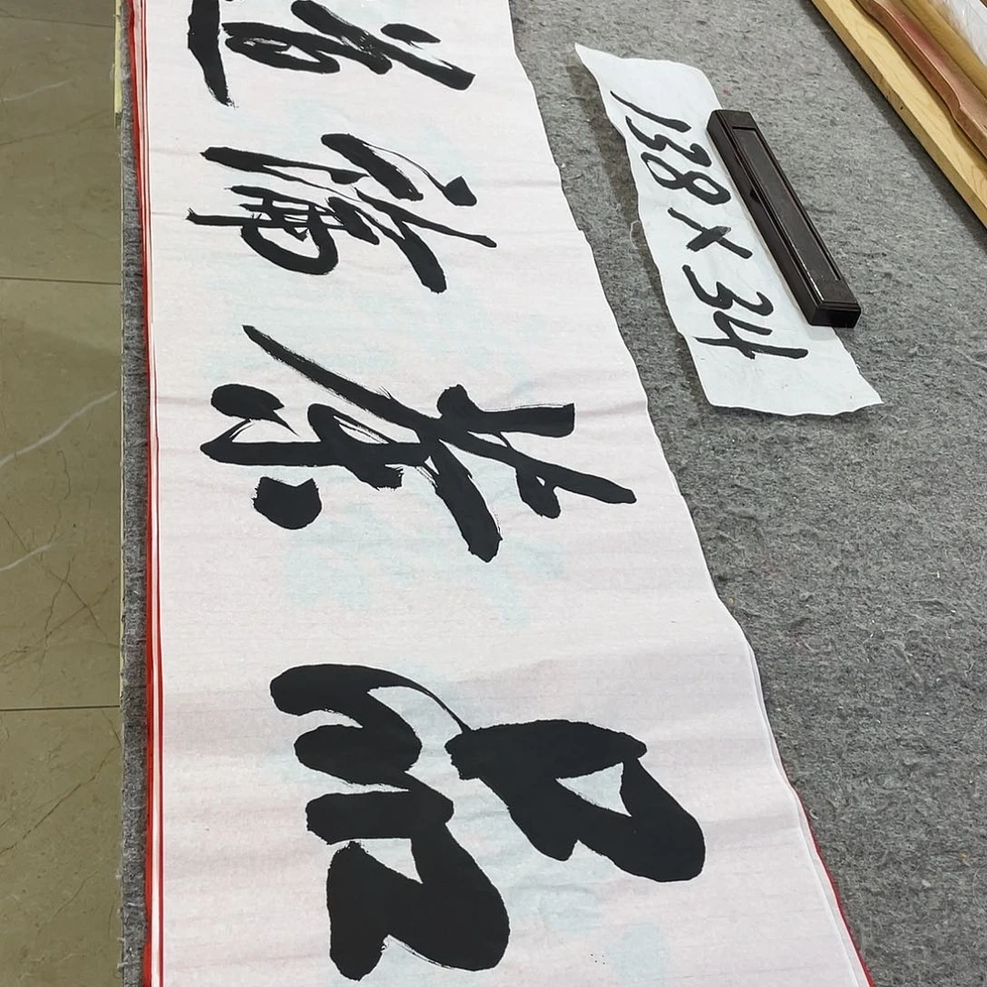 书法Lvqinzhenshufa