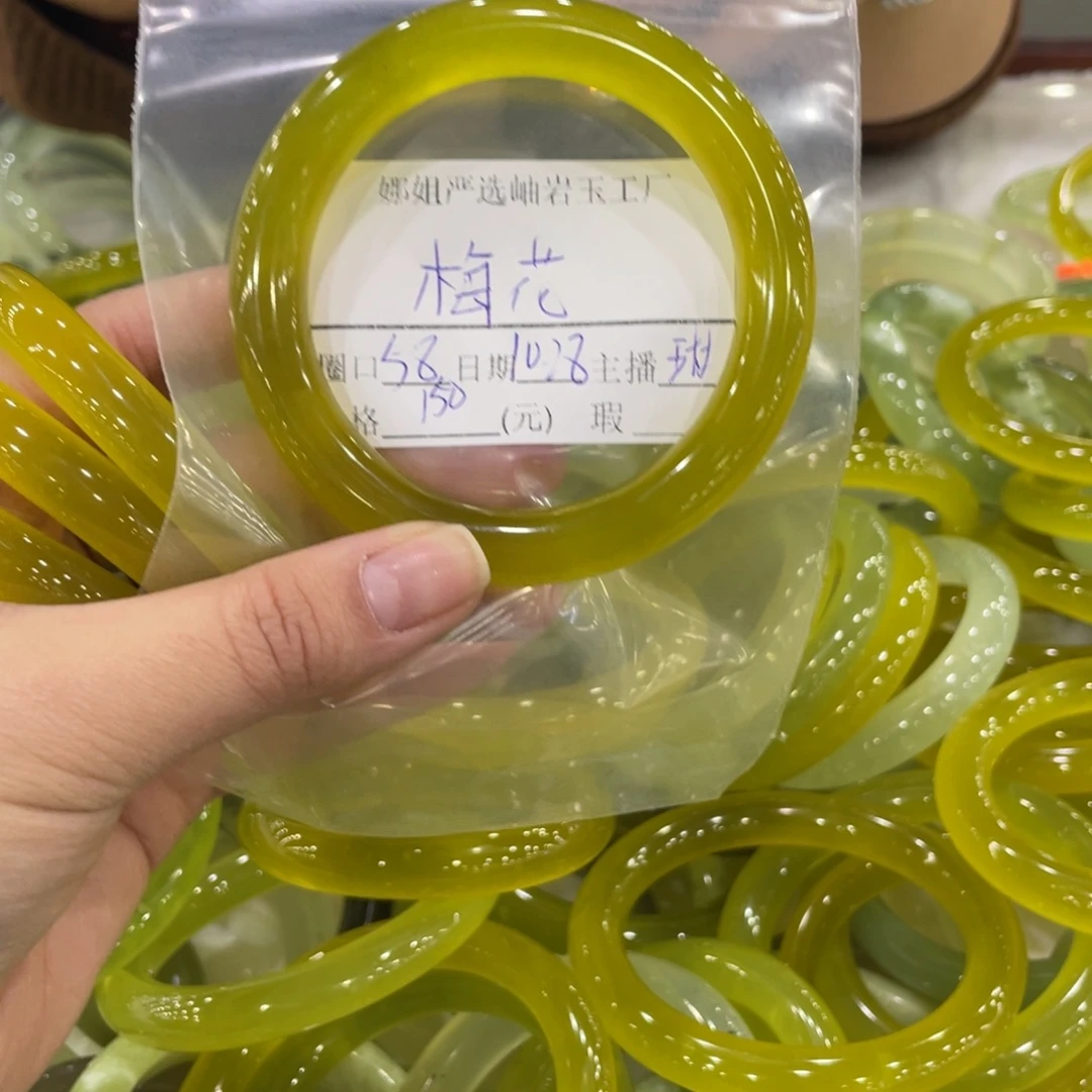 梅***花蛇纹石玉未镶嵌手镯