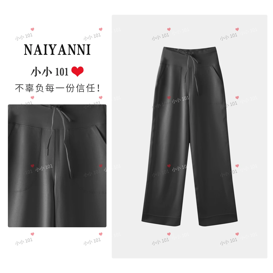 S86新款LU款莫代尔显瘦显腿长高腰直时尚直筒软糖云朵裤JXAPP001