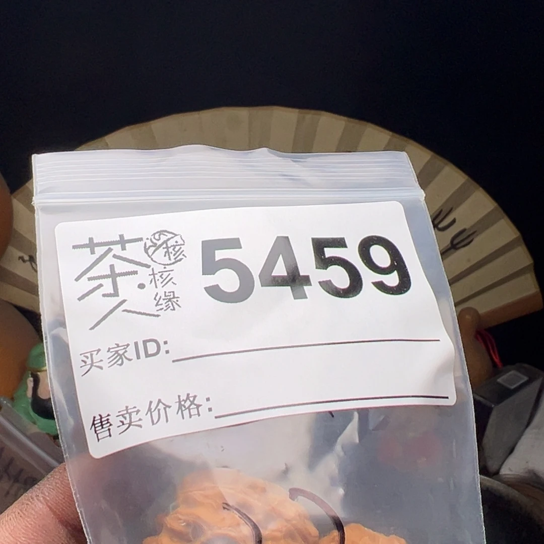 文玩核桃吊坠今天