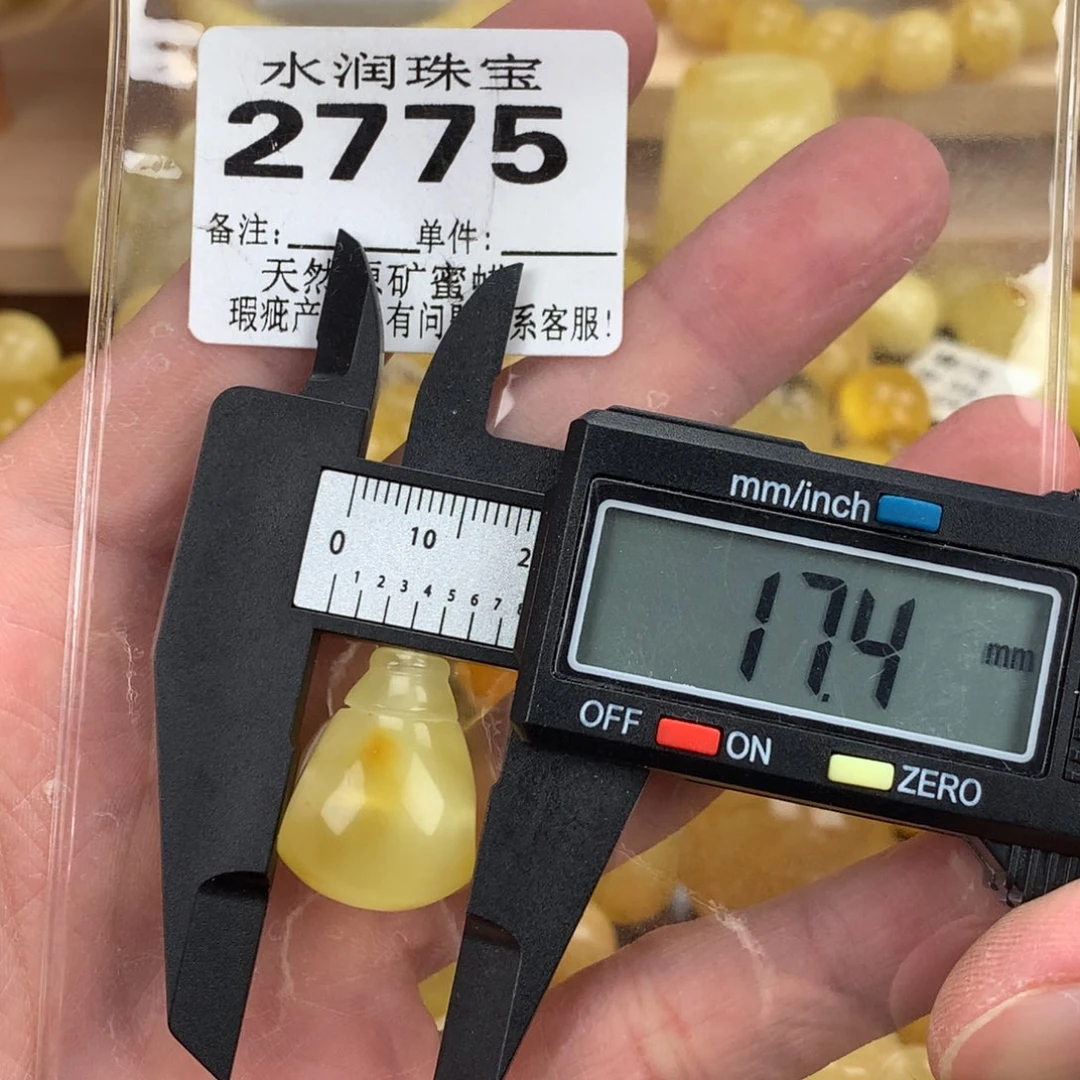 蜜蜡未镶嵌珠宝奇石裸石