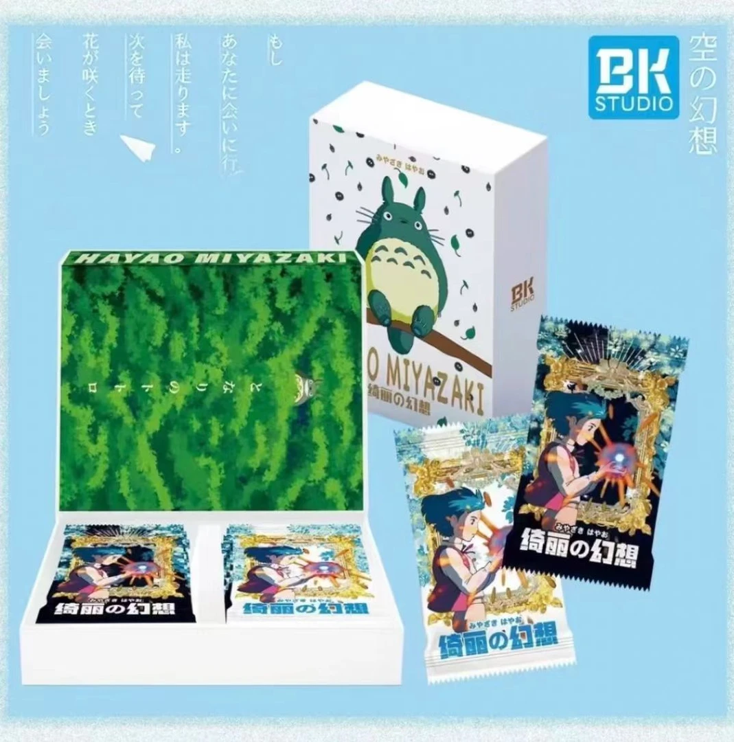 【卤蛋】浮浮 BK宫崎骏 潮玩盲盒收藏卡牌 默认代拆