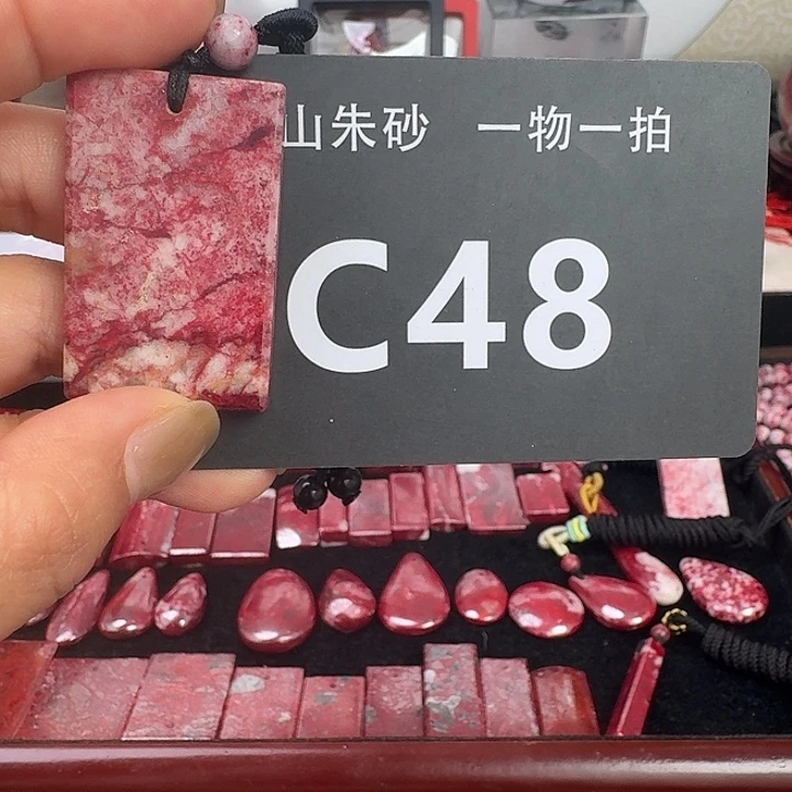 云***踪天然辰砂天然朱砂