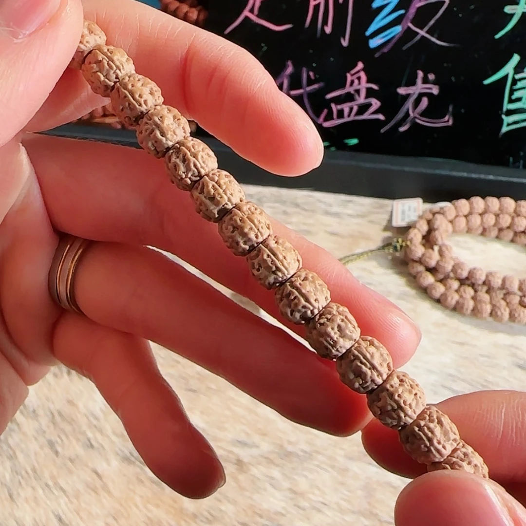 【闪购商品】吊坠金刚菩提定制级高桩一代盘龙8x“7”仅此一条