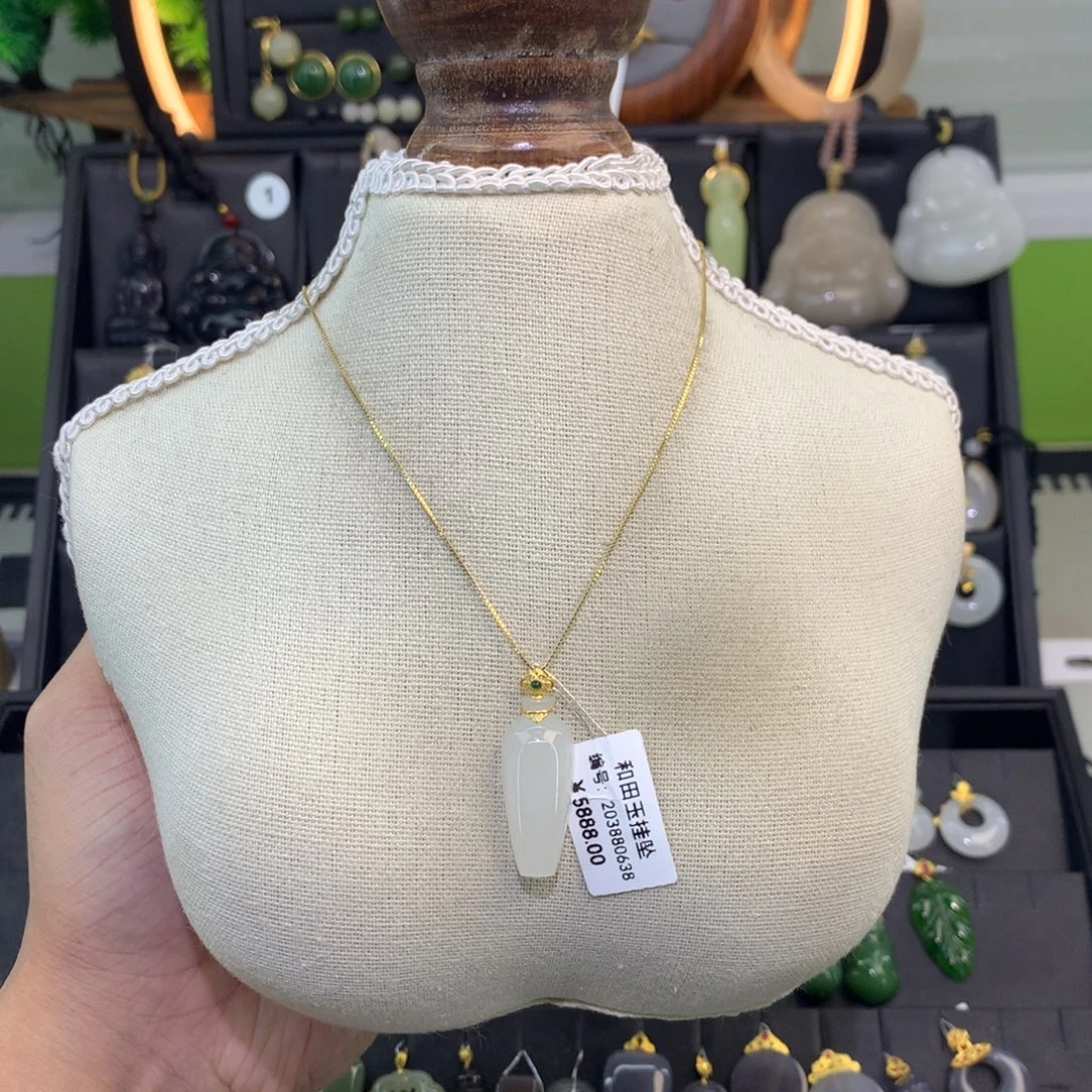 和田玉18K金镶嵌吊坠(赠链)