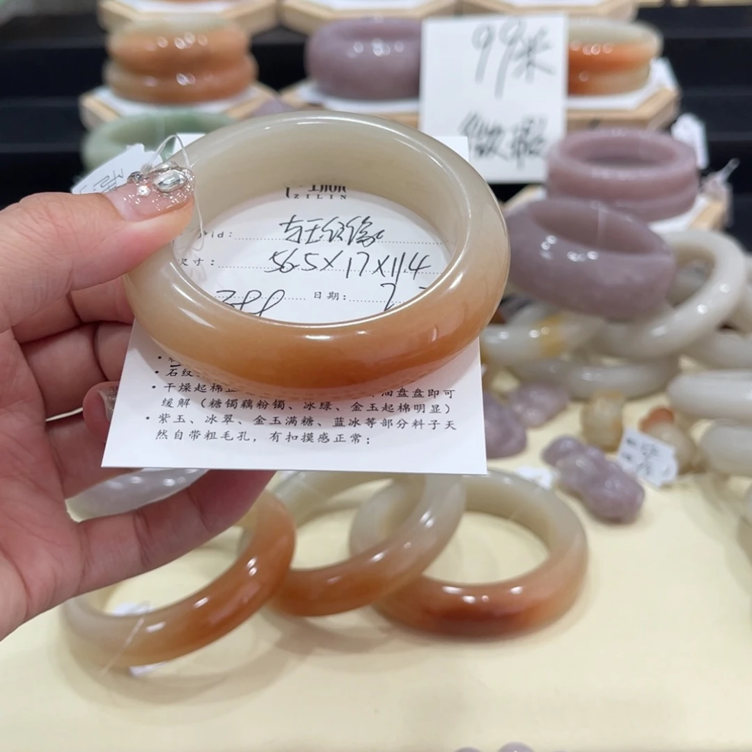 石英质玉手镯未镶嵌与****