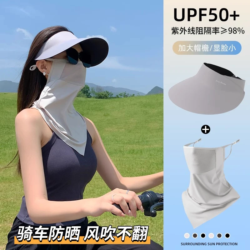 【骑车吹不翻】防晒帽可折叠新款全方位冰丝面罩一体遮脖子太阳帽
