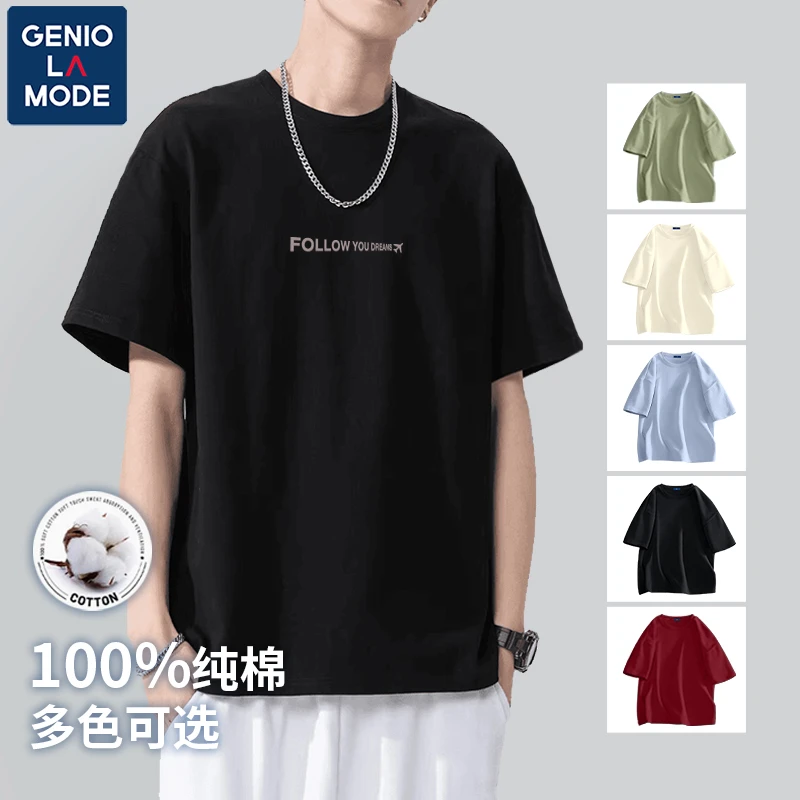 GENIOLAMODE男装阔版纯棉短袖t恤男2025夏季正肩圆领百搭体恤潮牌