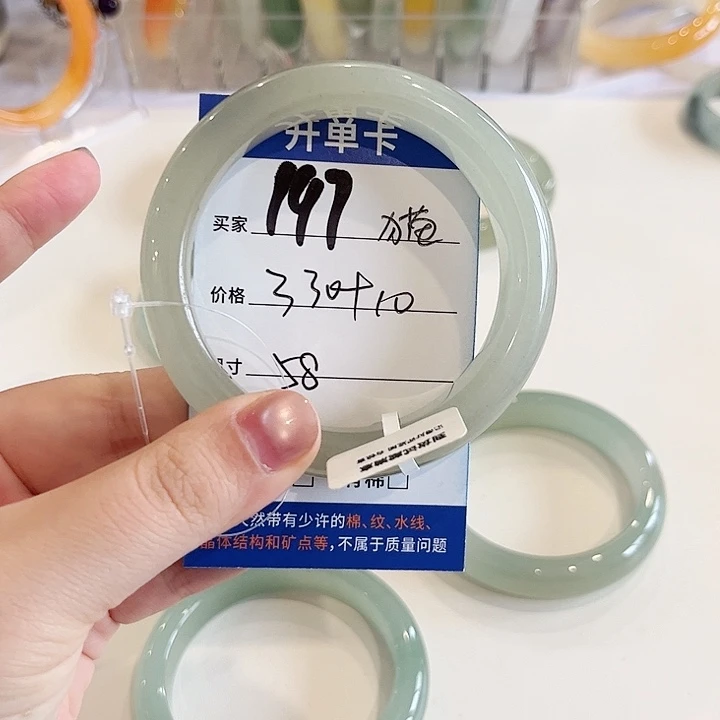 石英质玉未镶嵌手镯