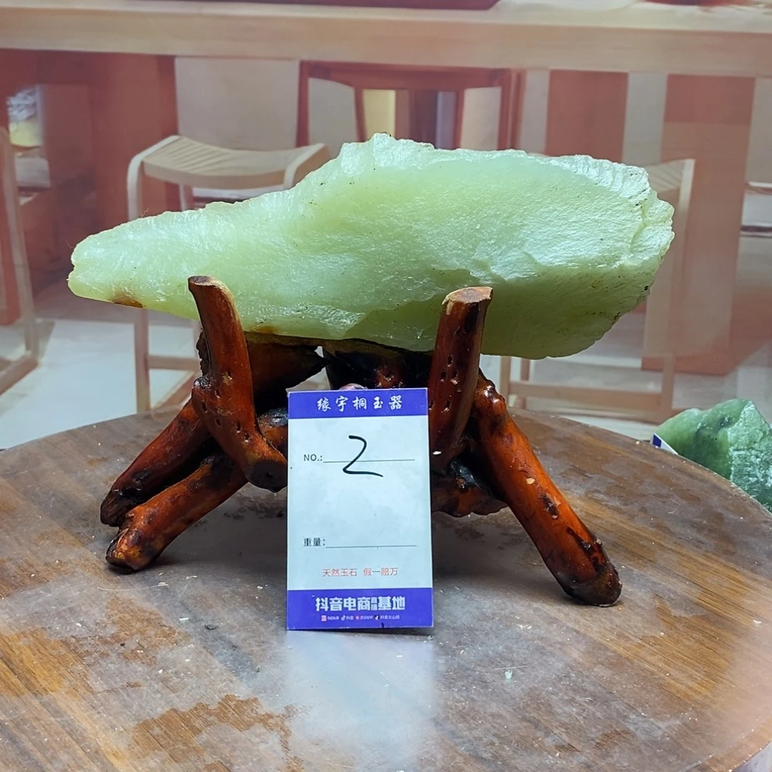 蛇纹石玉未镶嵌原石