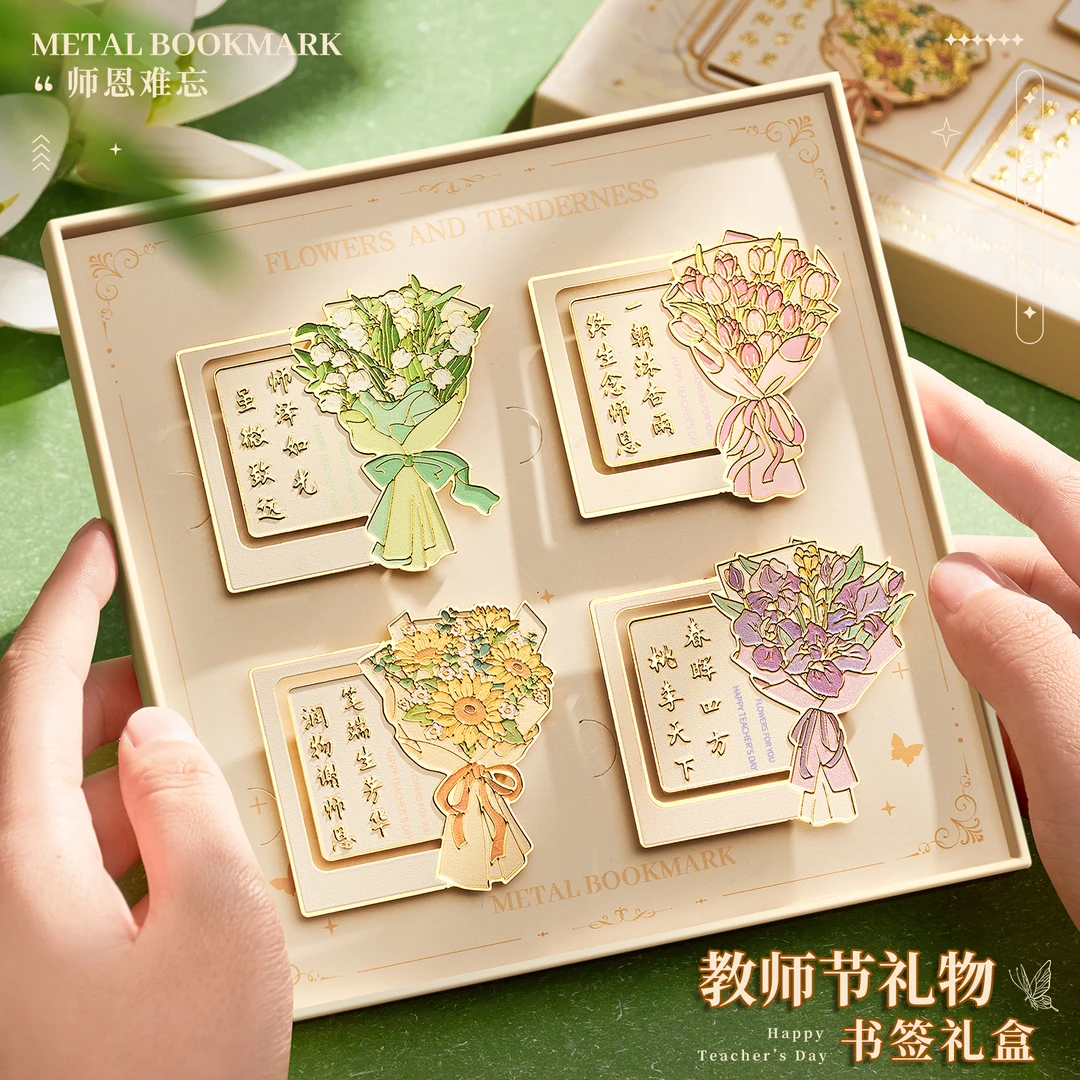 教师节礼物书签花束金属古典中国风金属叶脉送老师礼盒奖励学生