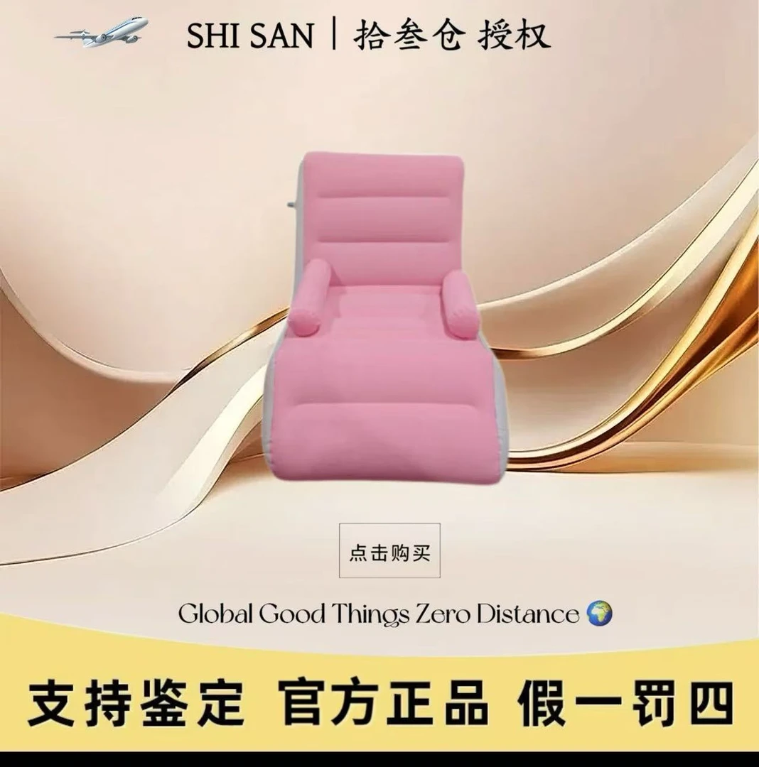 【升级款】新款折叠充气沙发创意S型沙发充气躺椅午休充气懒人沙发