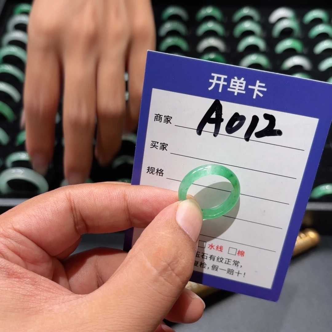 未镶嵌石英质玉戒指