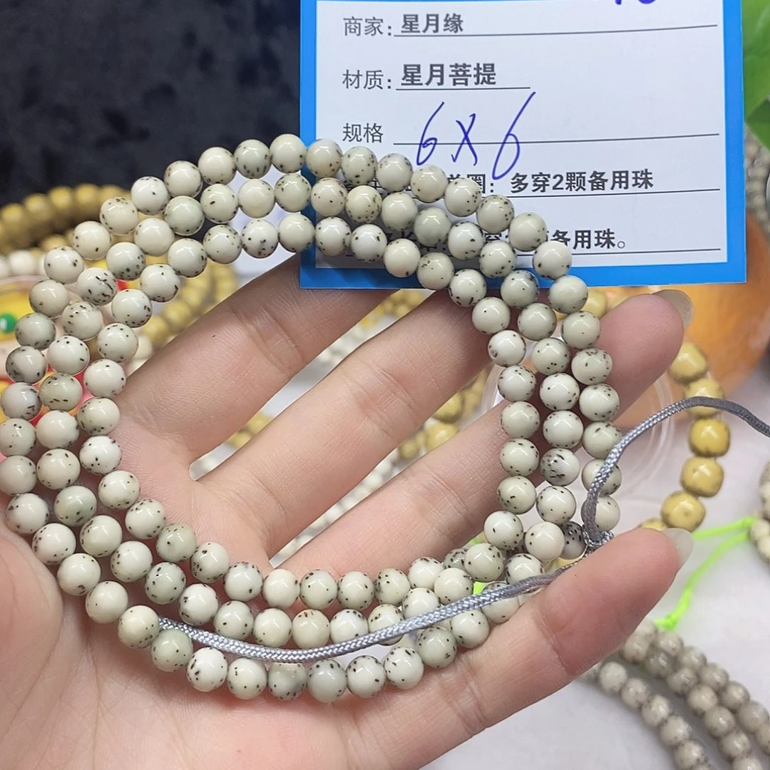 星月菩提吊坠D40;?&(9$@@@@@@