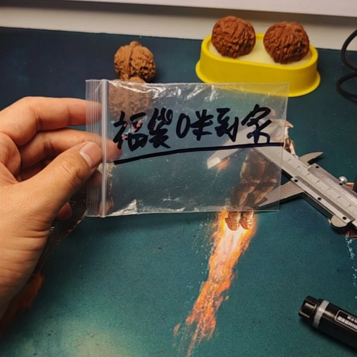 H***集把件文玩核桃四座楼