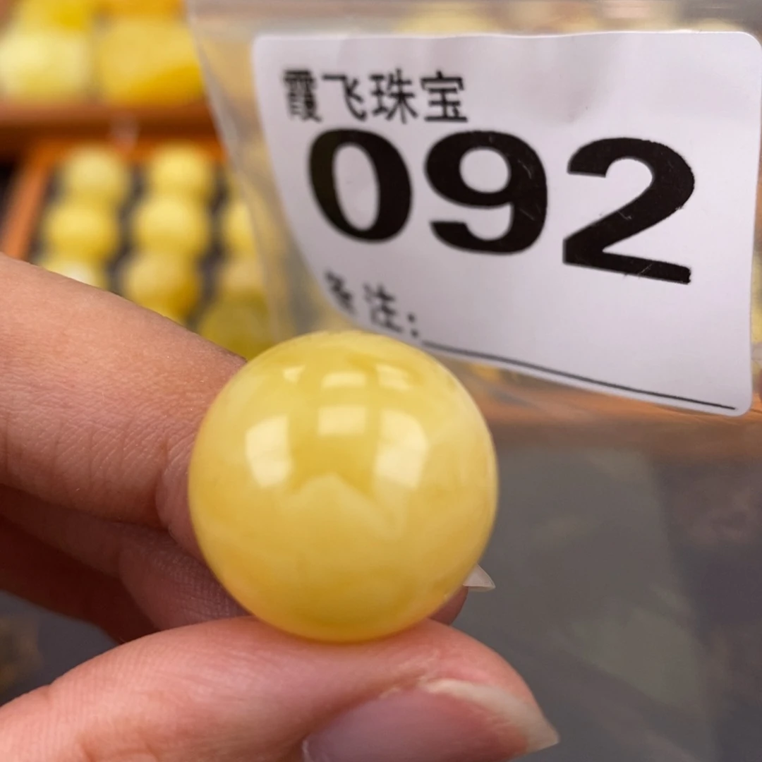 琥珀未镶嵌珠宝奇石18.6