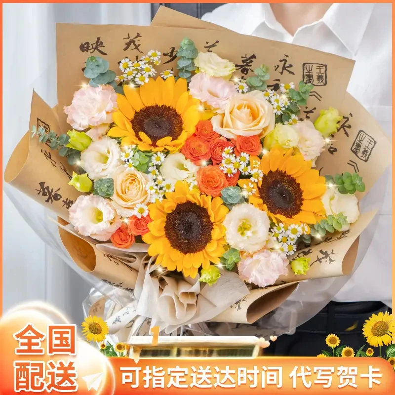 【感恩送老师】向日葵中考花束鲜花订购的同城速配送花上门生日礼物