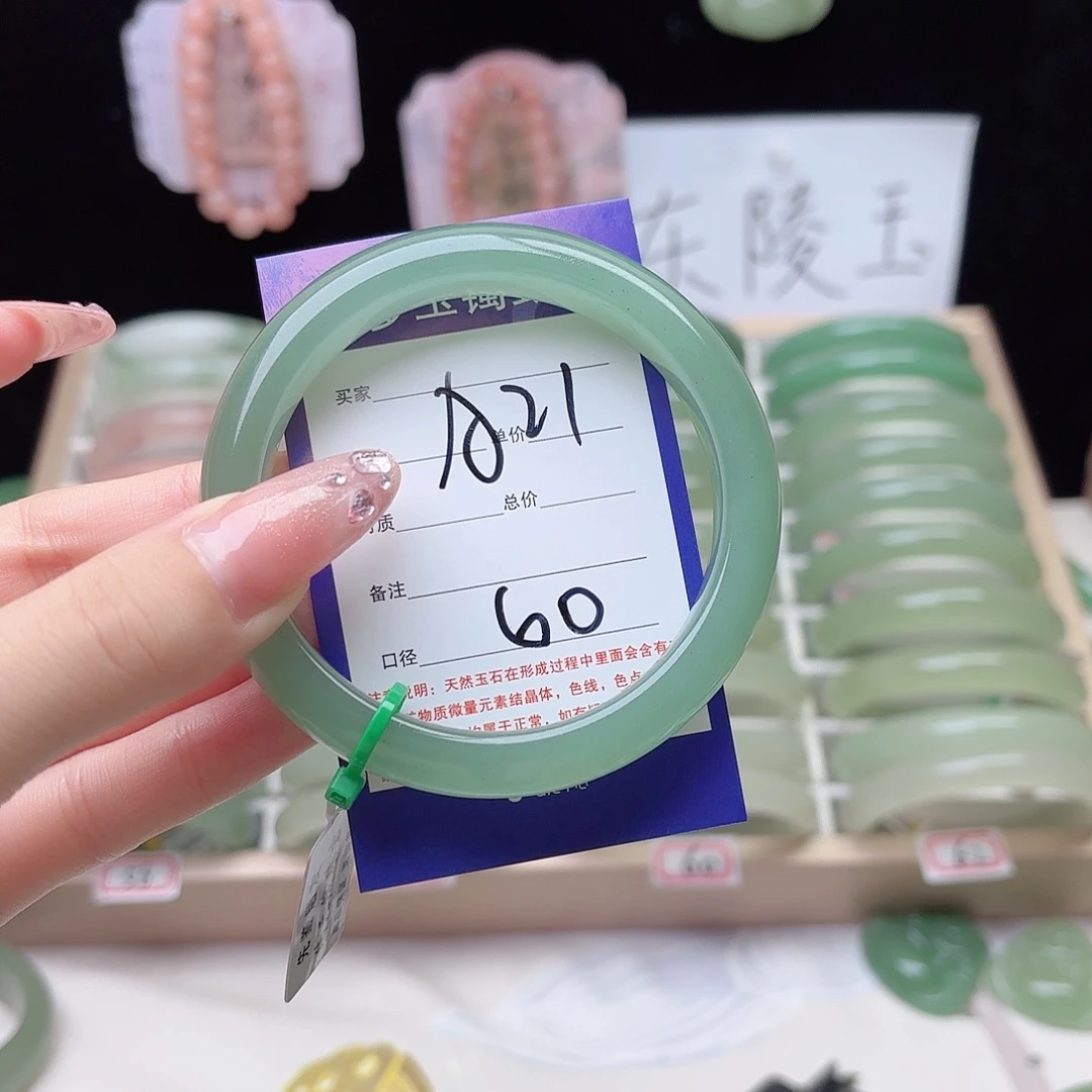 石英质玉未镶嵌手镯