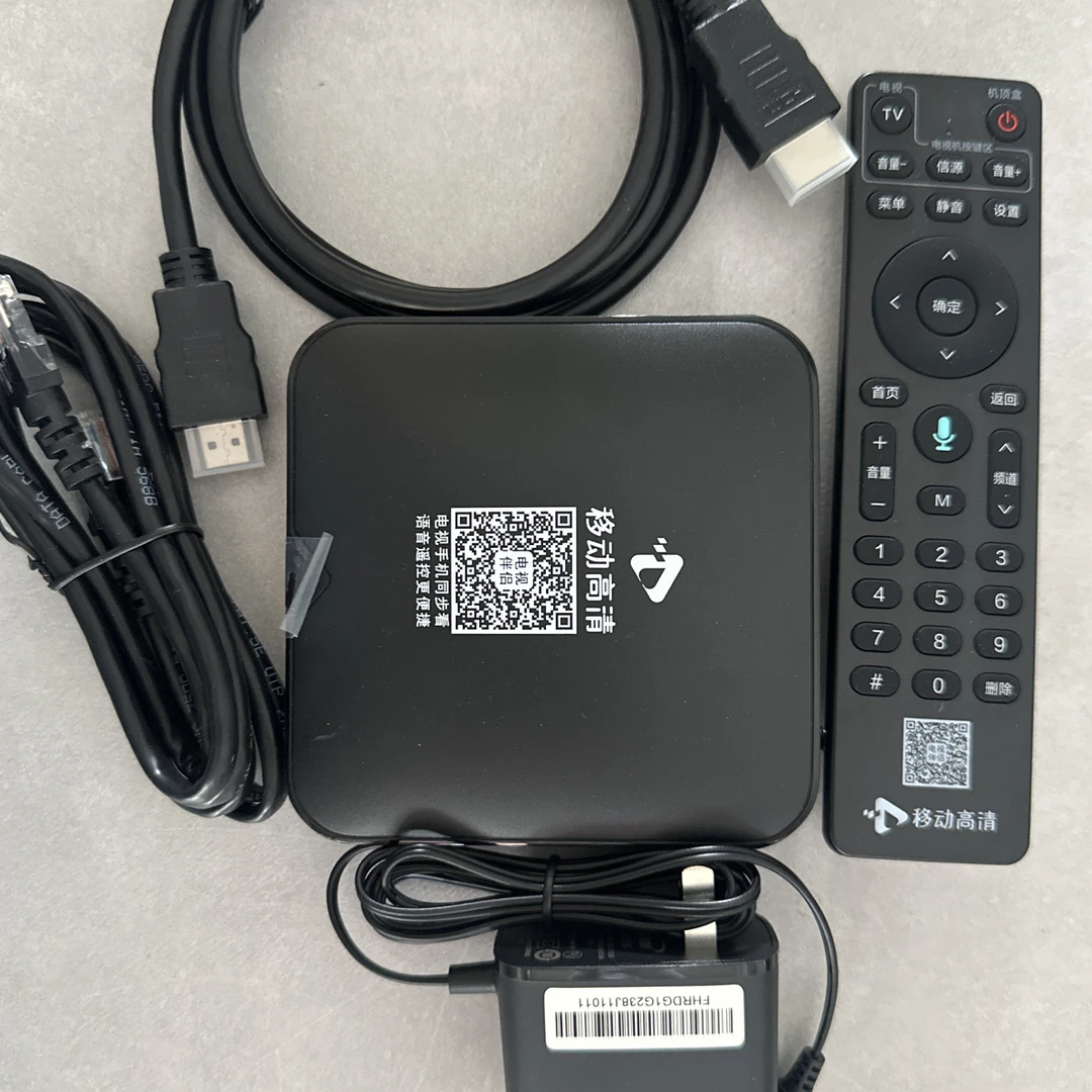 （2+16）2025新款机顶盒4K电视盒子超清投屏通用电视机顶盒