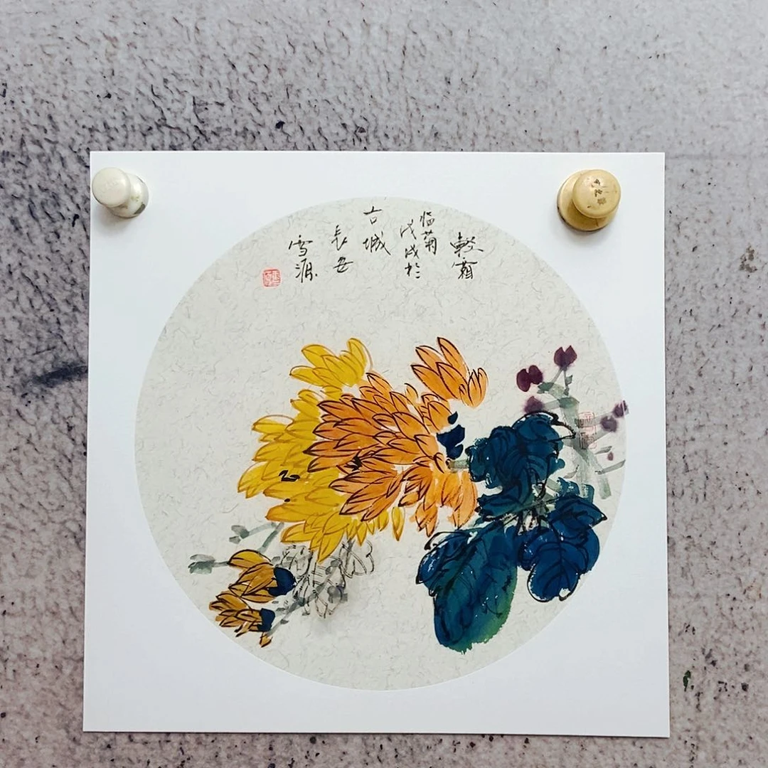 国画你的时候…你们