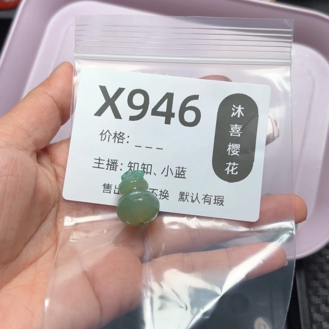 玛瑙/玉髓颈饰未镶嵌小****?