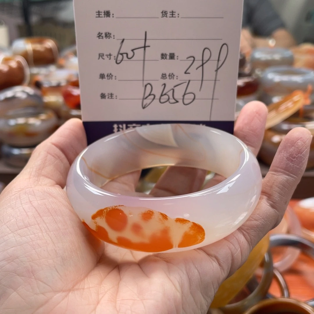 玛瑙/玉髓未镶嵌手镯