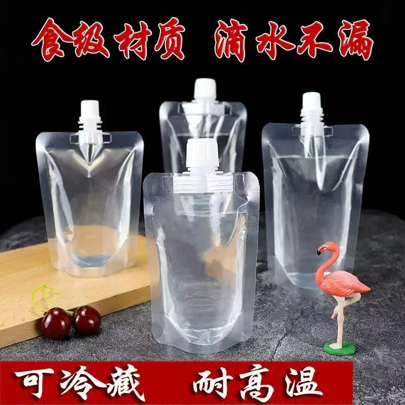 8504食品级自立式吸嘴袋