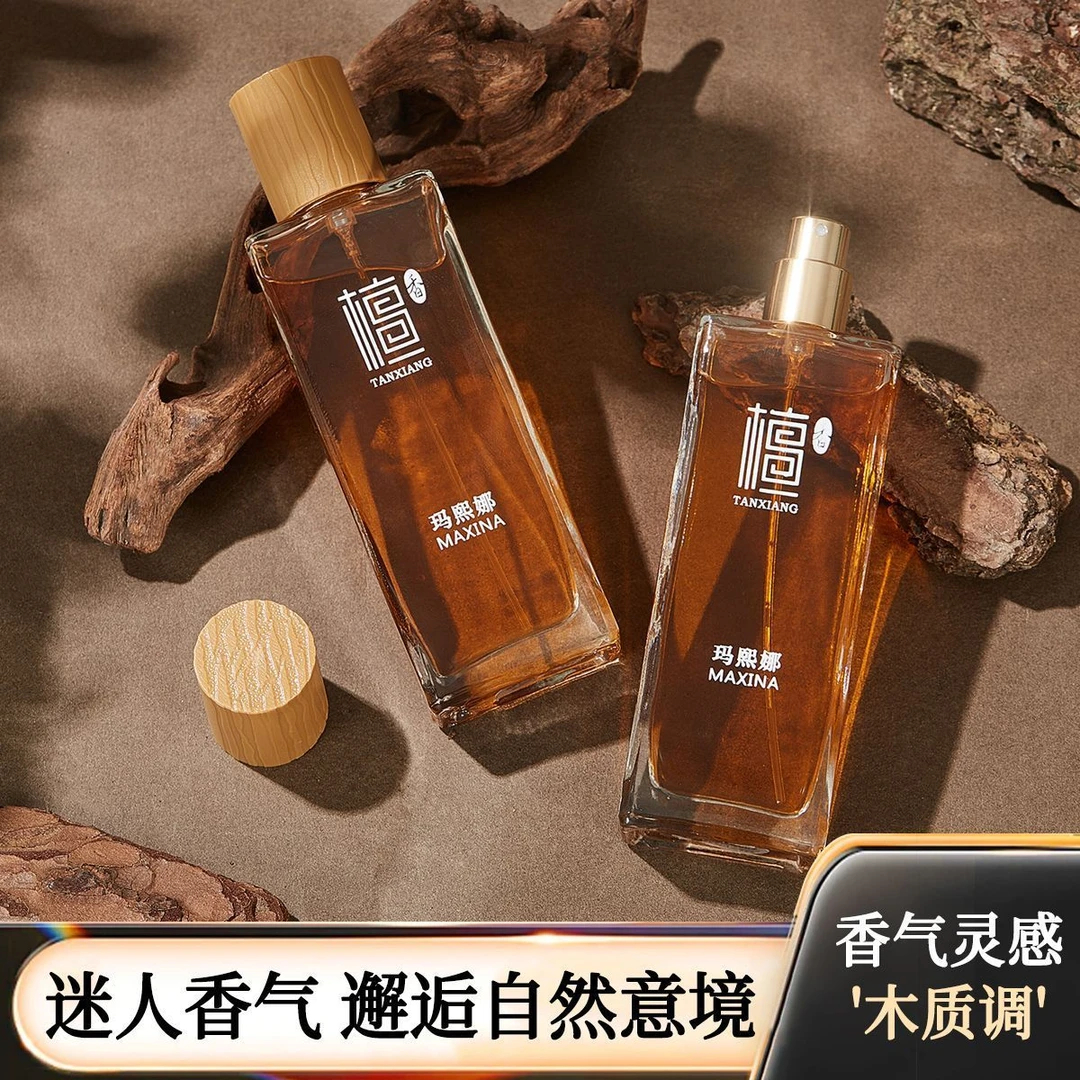 寺庙焚香味~檀香乌木香水男女士持久留香淡香正品高级小众中性香