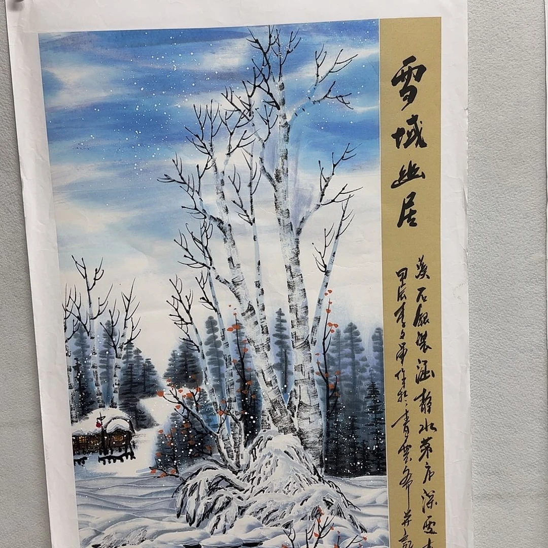 国画李老師精品作品！