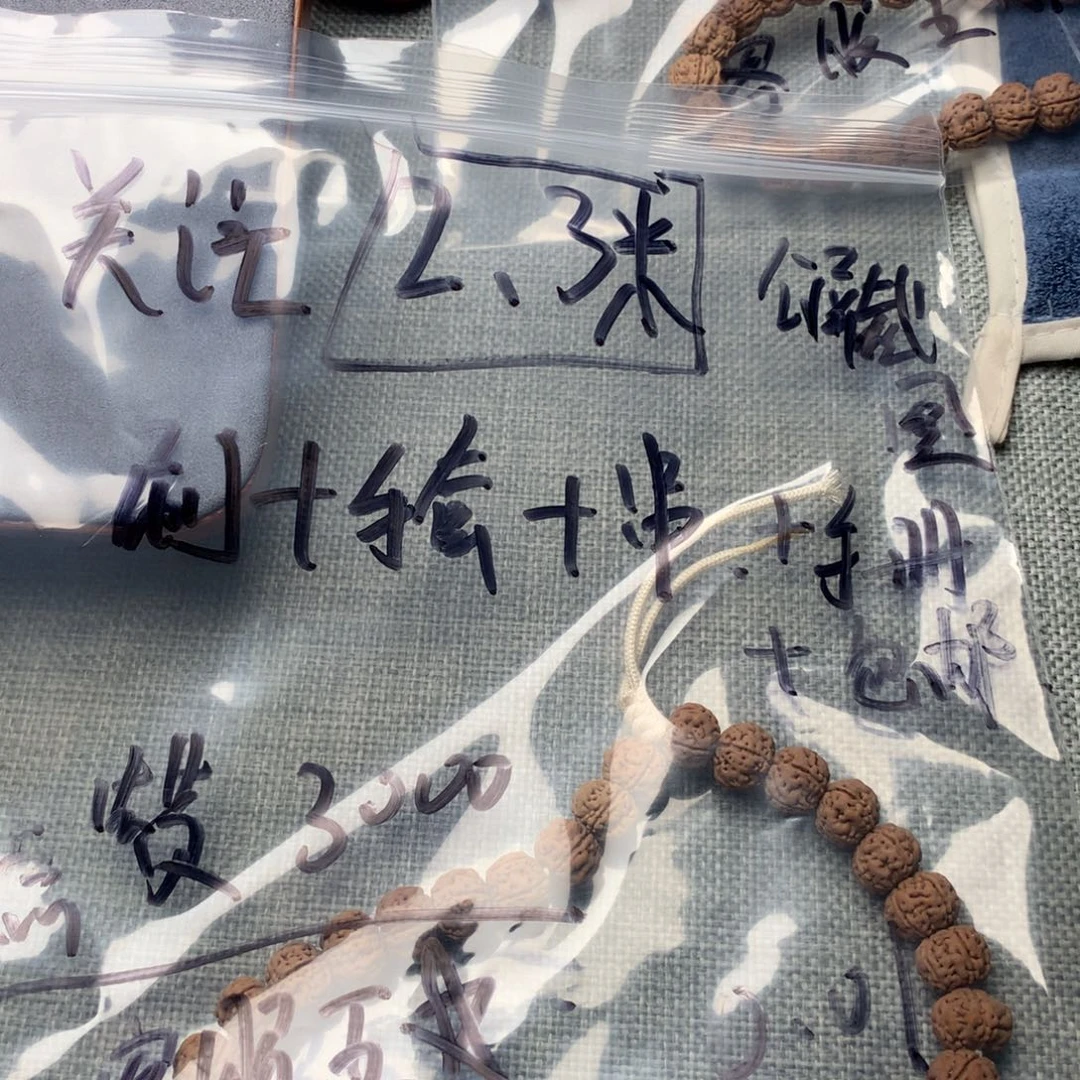 g***y金刚菩提吊坠老树王