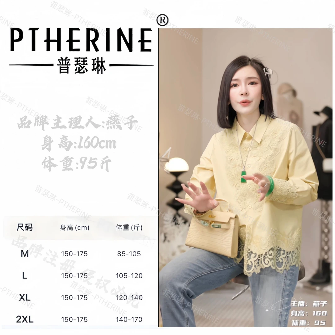 【燕子设计师品牌】春夏设计感重工刺绣镂空蕾丝精致衬衫22252 C