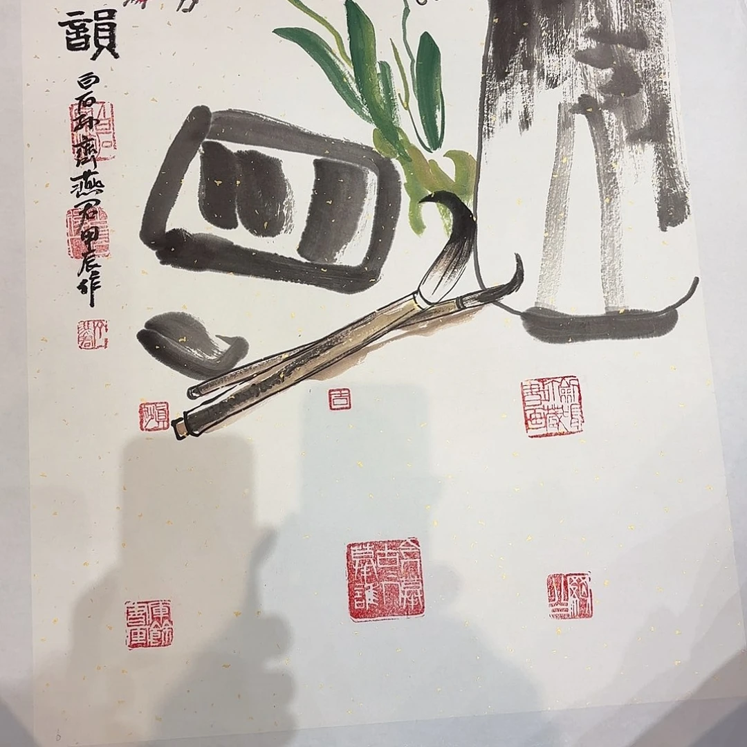 横款精品书画作品