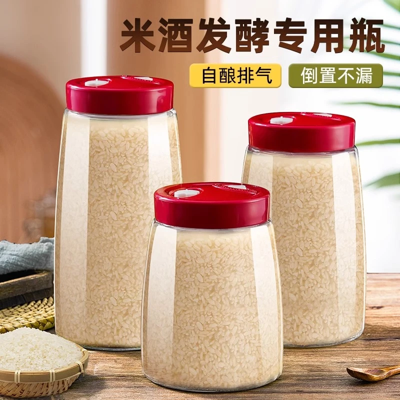 泡酒玻璃瓶罐米酒专用容器加厚自酿坛子家用大容量发酵密封罐空瓶