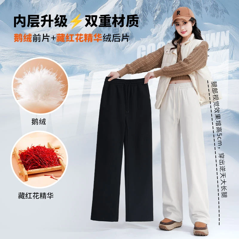 【藏红花精华+90白鹅绒】做工升级~全包边休闲直筒鹅绒裤！