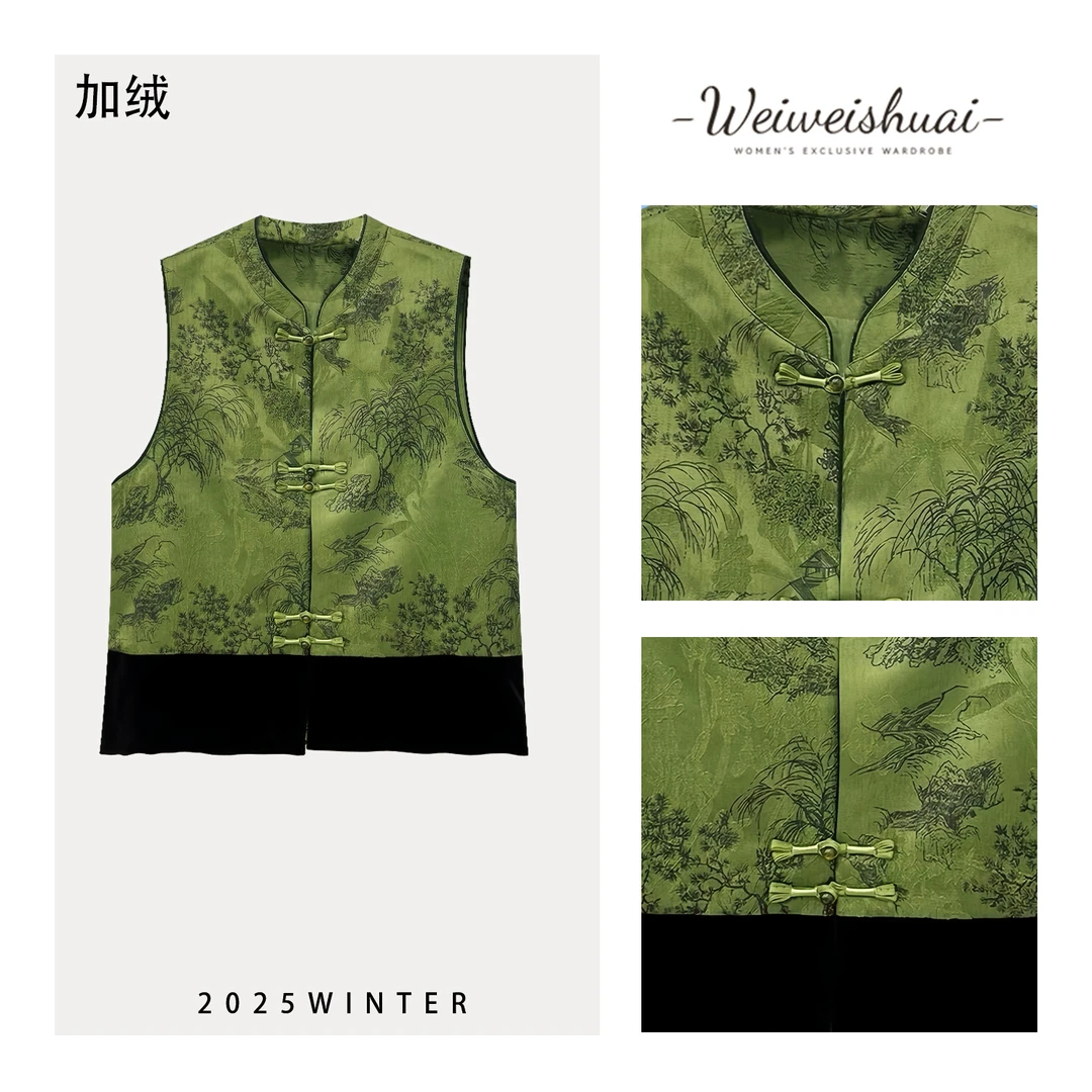 【广州微姐】秋季气质复古中国风中式宽松拼接撞色提花无袖马甲905