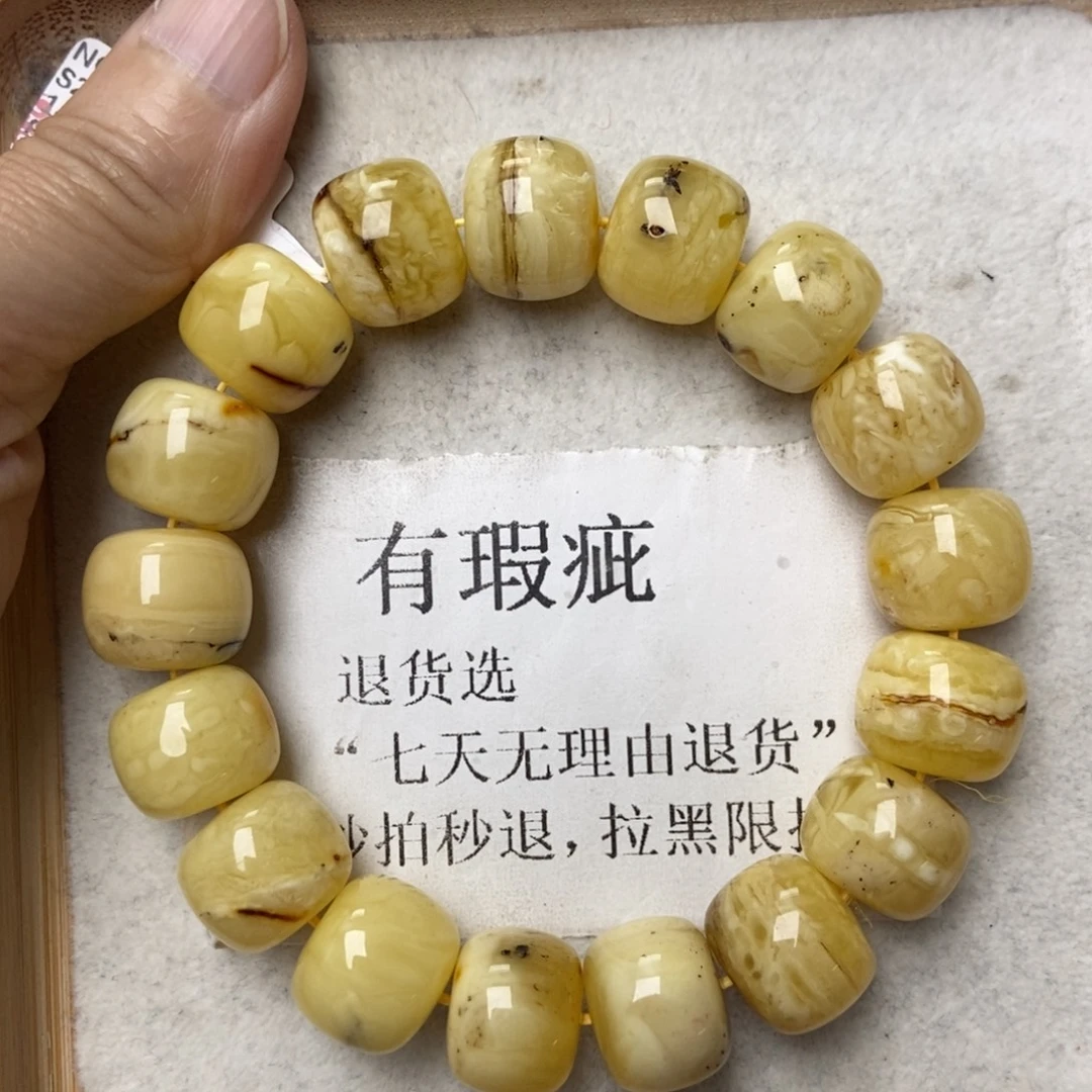 蜜蜡未镶嵌珠宝奇石195