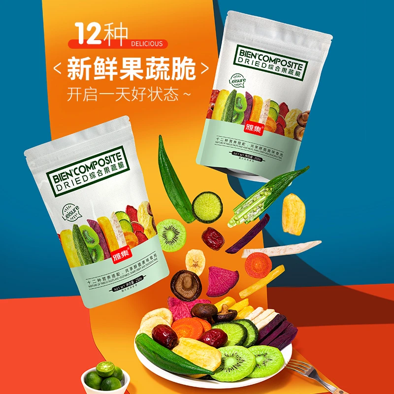 12种综合果蔬脆250g