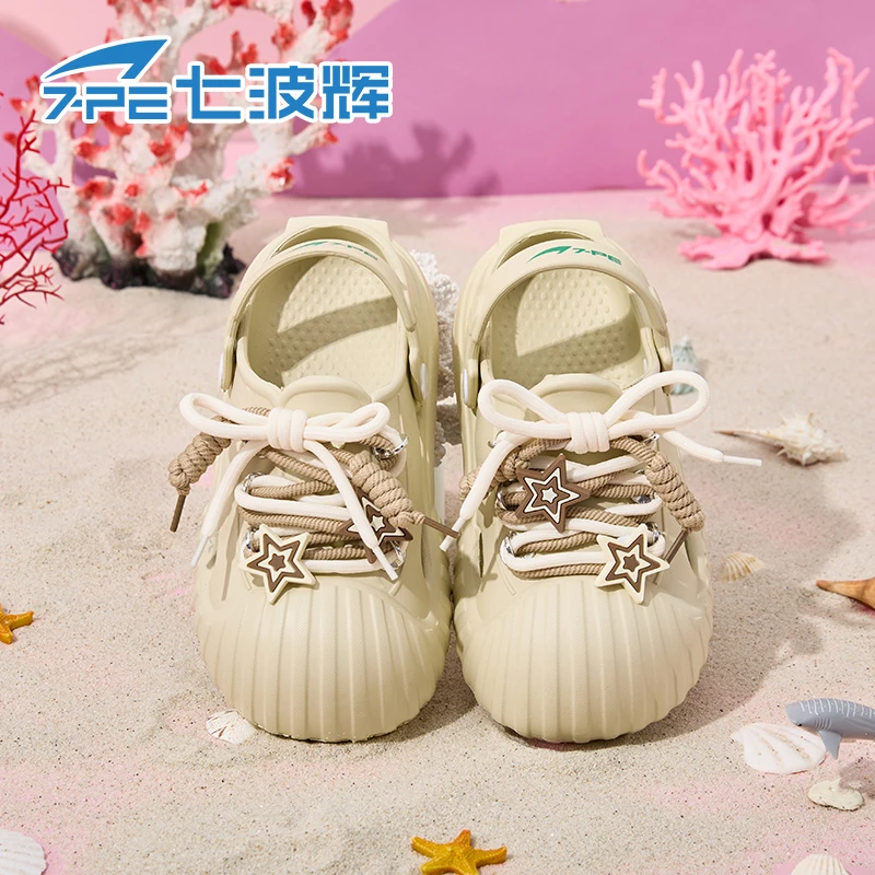 【经典贝壳头】七波辉夏季休闲男童拖鞋透气男款户外凉鞋百搭凉拖鞋