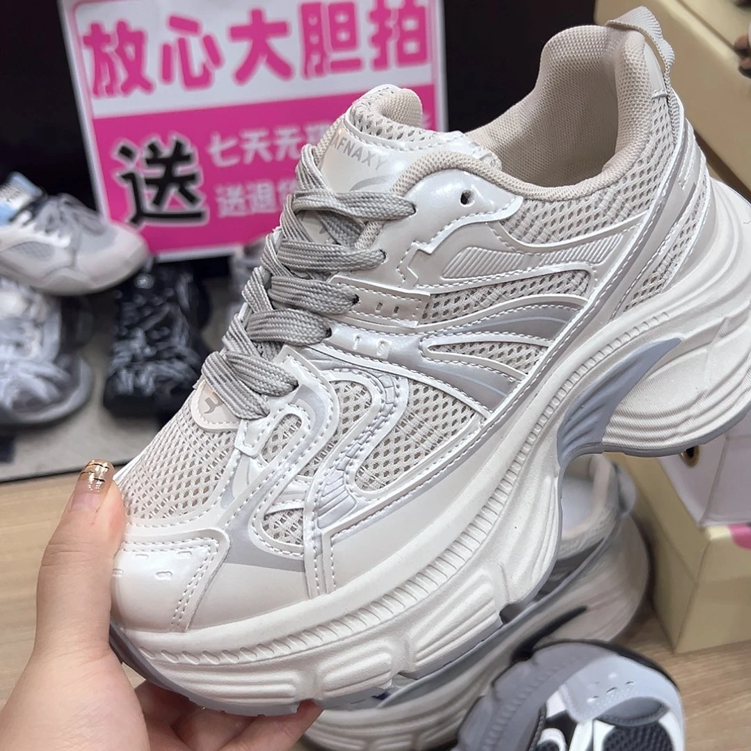 鱼嘴鞋米色37码老爹鞋